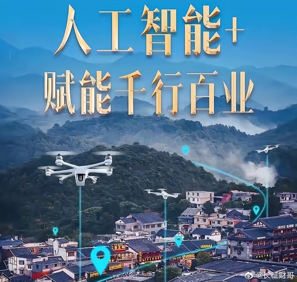 中国十大科技巨头：一、Deepseek(人工智能)二、华为（通信）三、宇树科技（