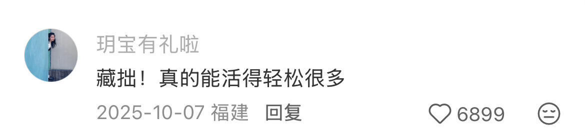 天呐！好震撼的人生经验！（尤其女孩子） 
