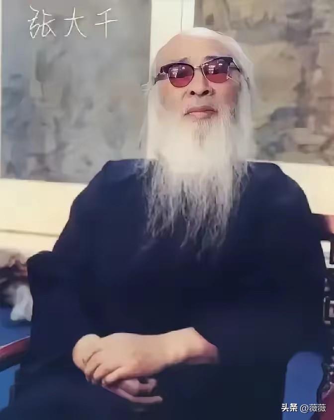 张大千说：“女人有三美，第一美皮肤白，白得像一滩雪；第二美屁股大，大得像两只篮球