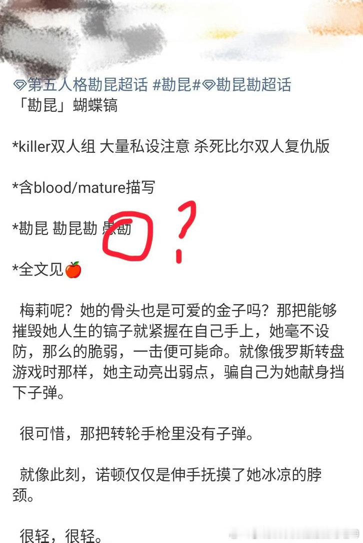 你们有没有人看懂12862 