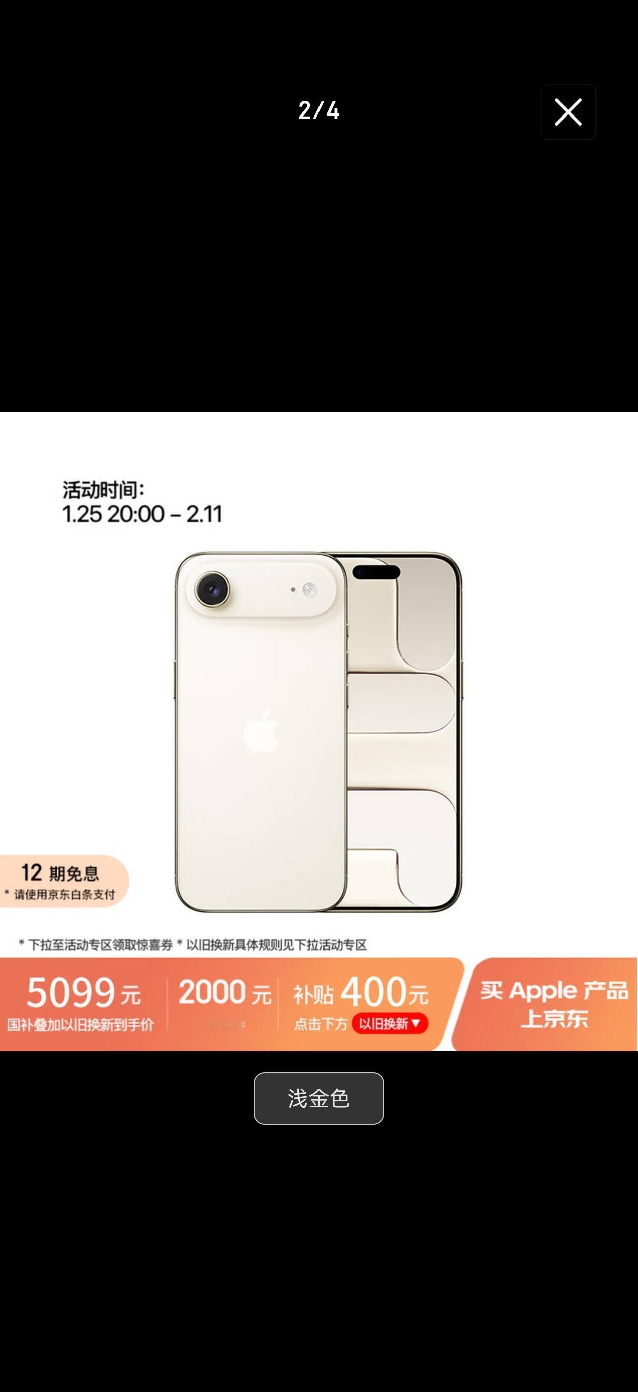 降价能拯救iPhoneAir销量吗一定程度上肯定可以，但实话实说，买这机子的人多