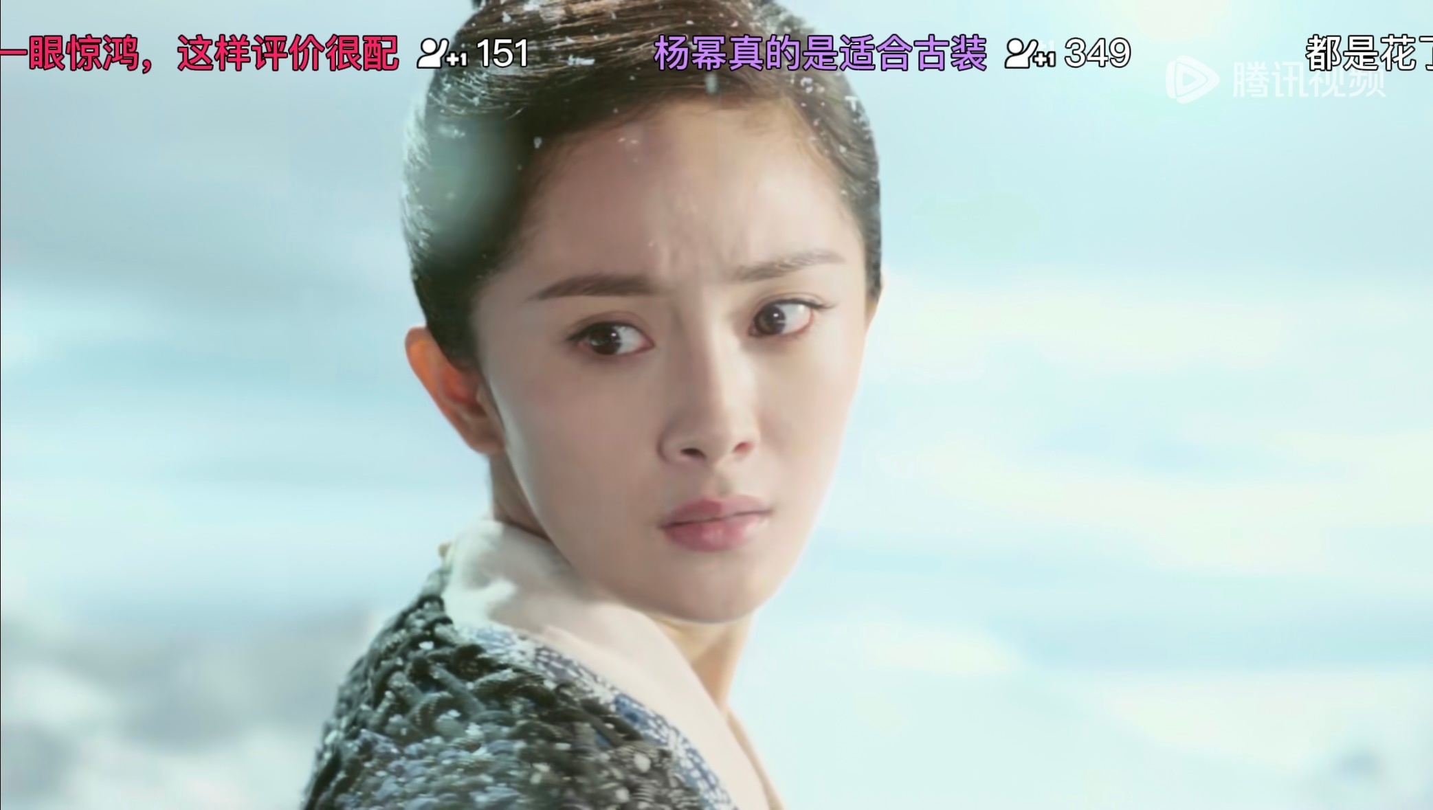 摸鱼追剧杨幂扶摇杨幂