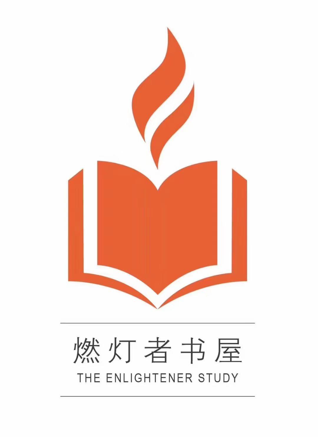 刘有发先生向燃灯者书屋捐赠图书1000余册，这是燃灯者书屋自创办以来收到的最大一