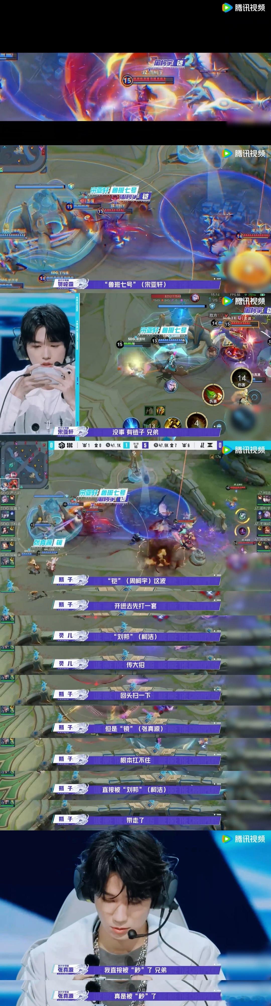 宋亚轩四连超凡太燃了水晶丝 血的绝境里，宋亚轩的鲁班七号像突然被点燃的火种。被击