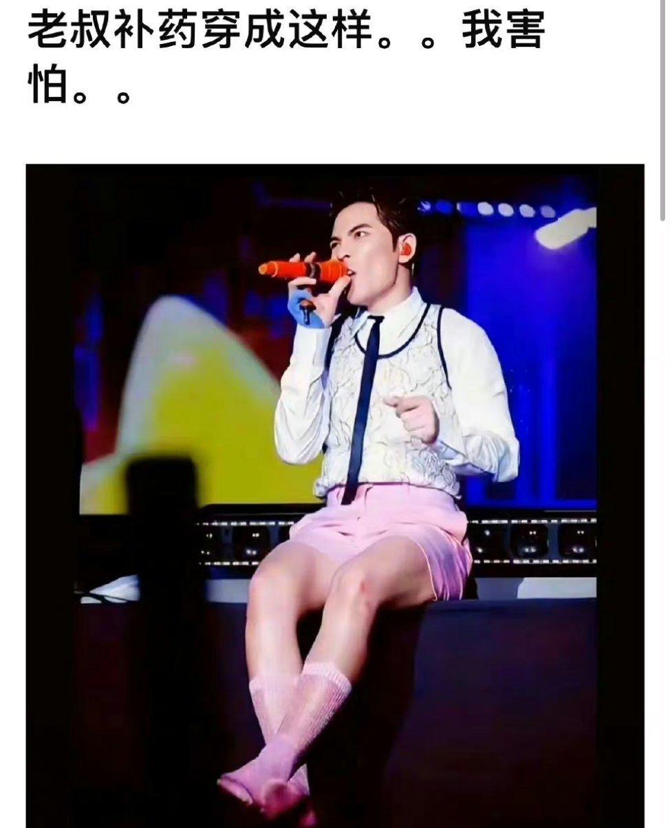 萧敬腾的造型师是谁？赶紧出来挨打 ​​​