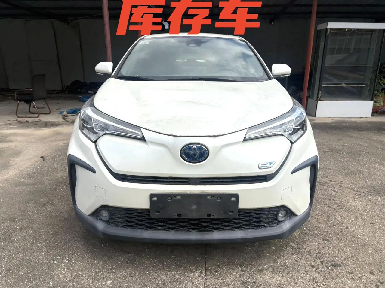 车型：丰田 C-HR
新能源 2020款 C-HR EV 豪华天窗版
​车况：原
