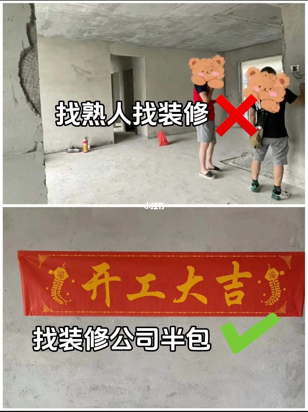 如果我家重新装修，我一定不会踩这些坑