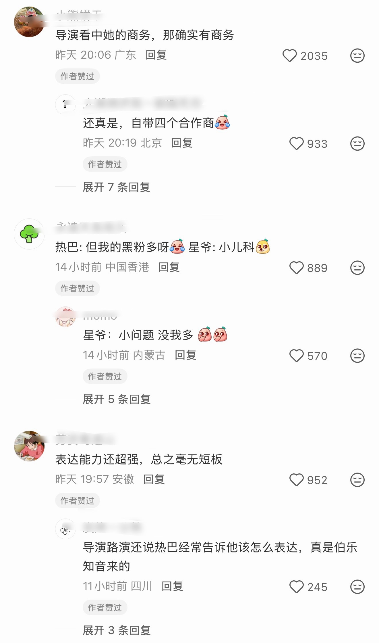 迪丽热巴电影红利爽～迪丽热巴想要迪丽热巴得到