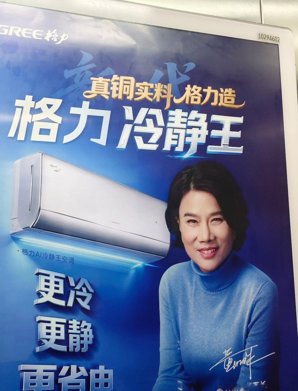 真铜实料 格力造，格力空调真的有那么好吗