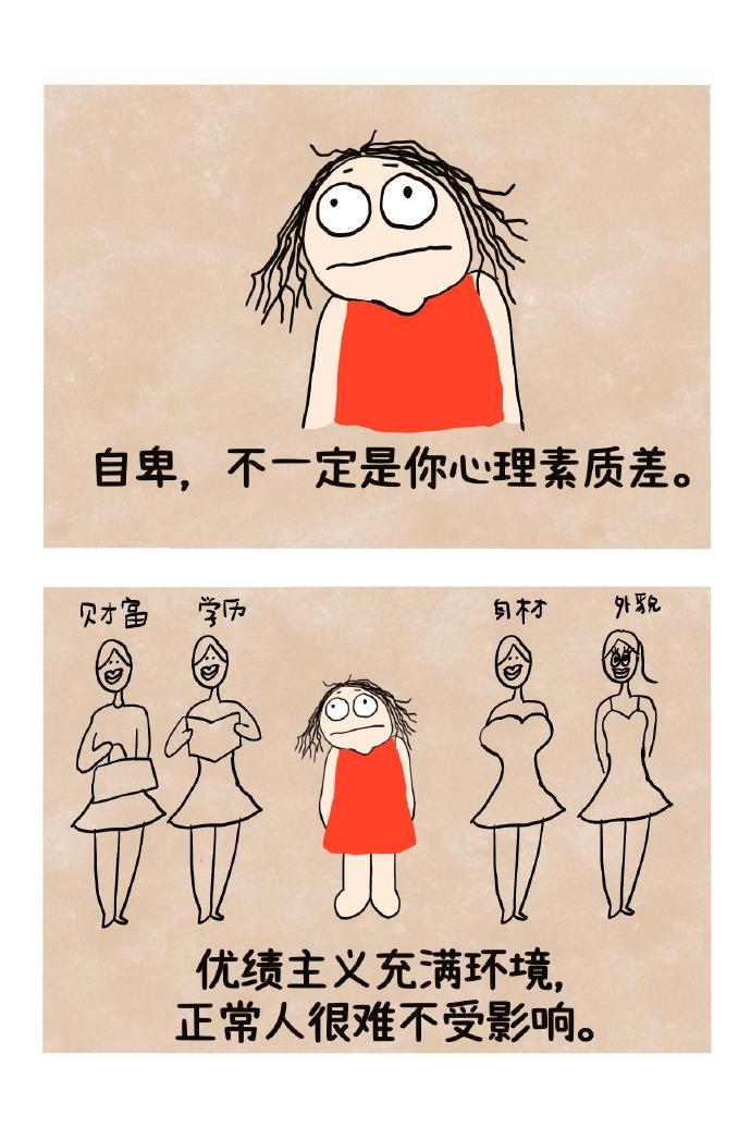 心理问题不来自内心 很多心理困扰的根源并不在个人，而在于外部环境。焦虑、拖延、自