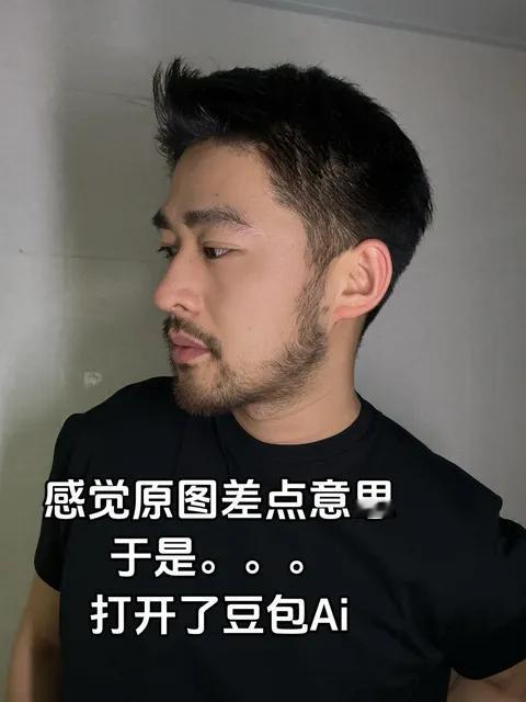 大家能薅一天是一天吧！豆包AI可能不久就要收费了！

豆包AI马上要进化成两个版