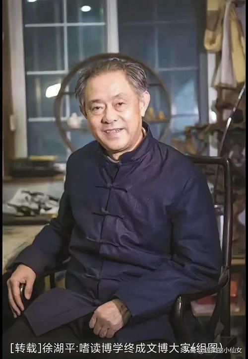 徐湖平当南博院长并不是因为他的学识，而是沾了父辈徐志明的光。徐志明是1928年入