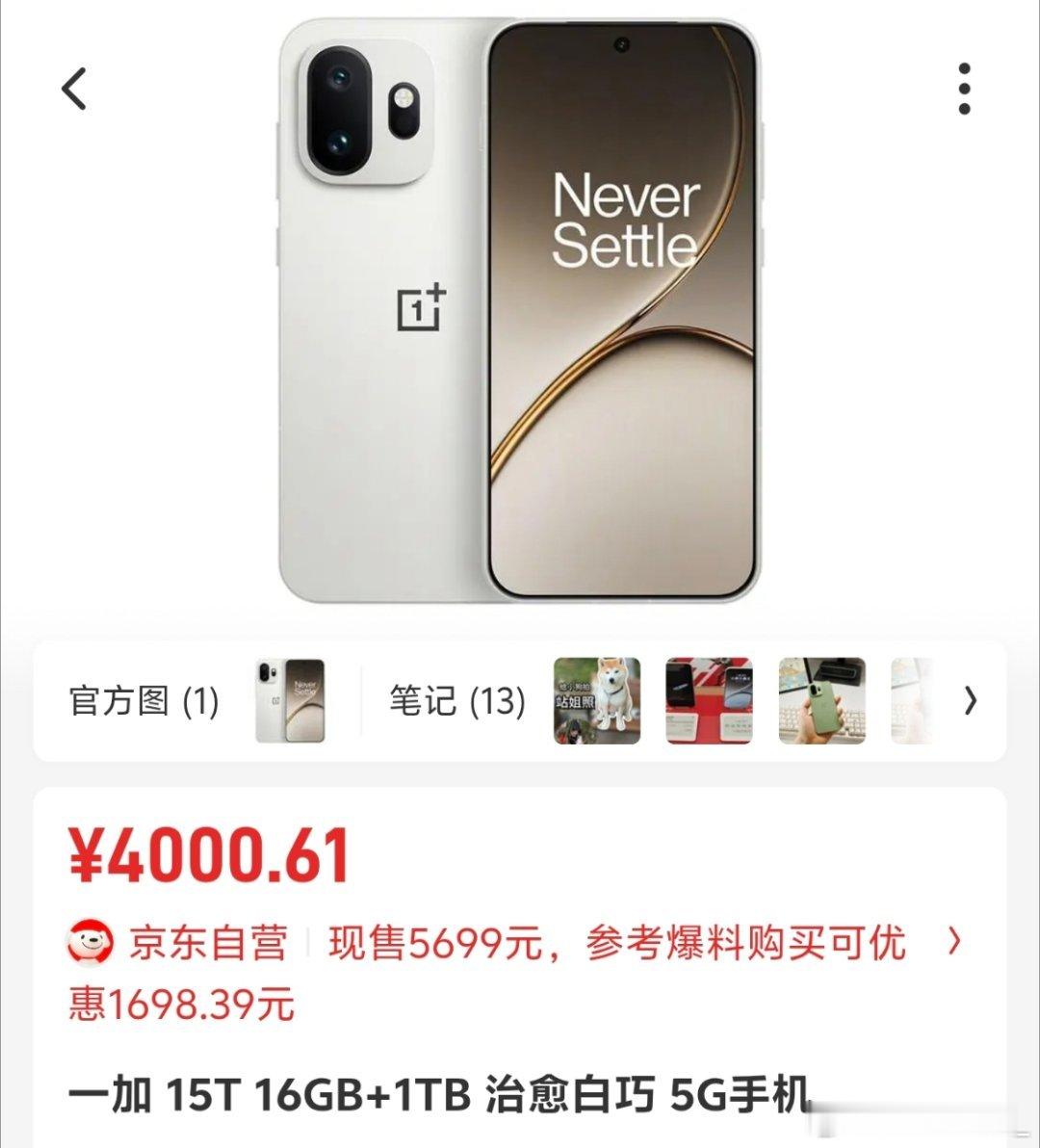 经销商说iphone涨价猛销量必腰折今年其实有一些机器已经验证了这条道路，最后为