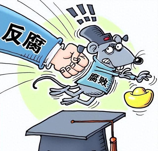 关于：反腐败的话题
       首先肯定说，党和国家对反腐败是坚定不移的，始终