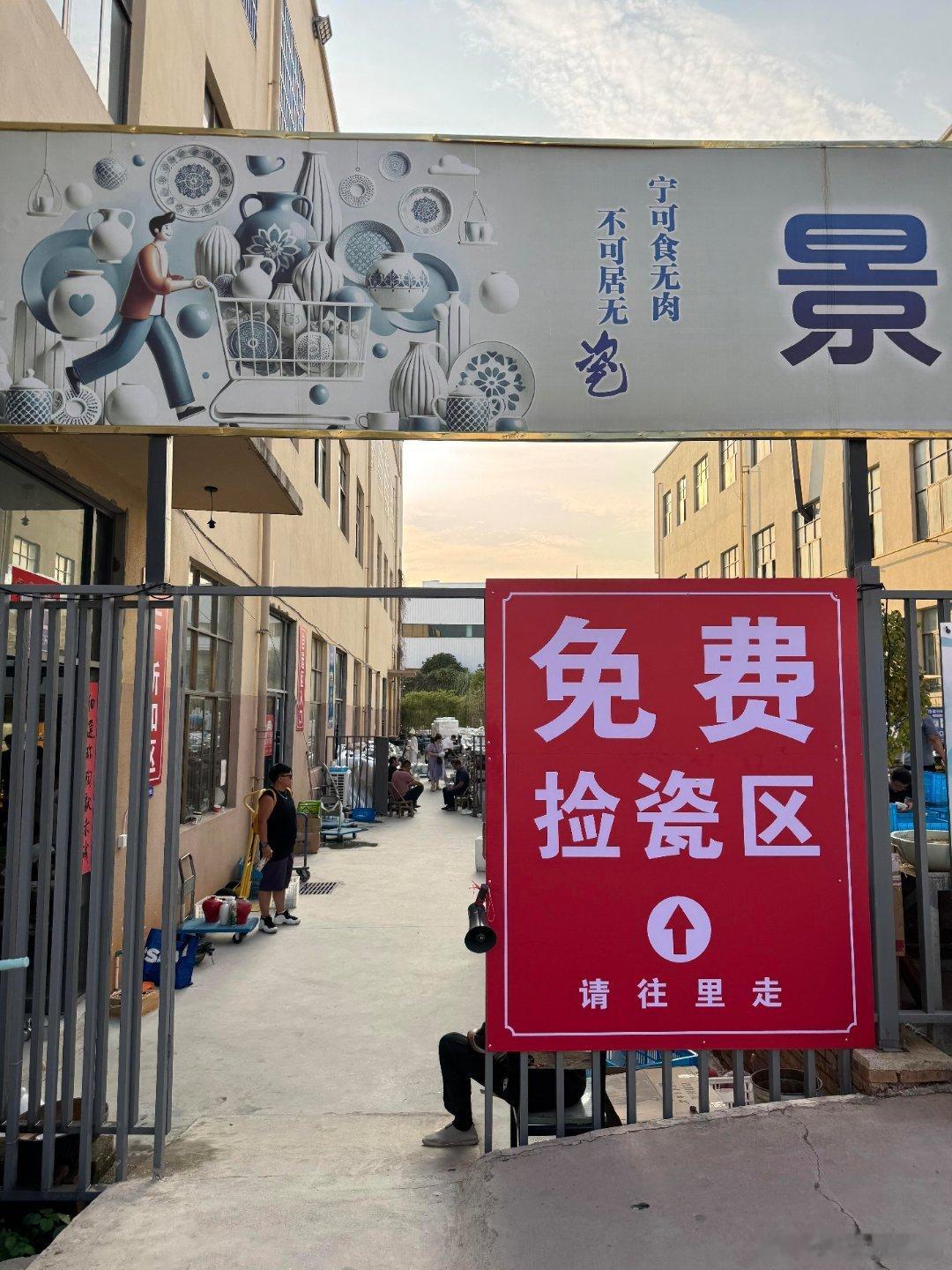 尚雯婕想去景德镇捡瓷贴墙藏着雅致情怀，尚雯婕心系景德镇，捡拾废弃瓷片，让古瓷纹样