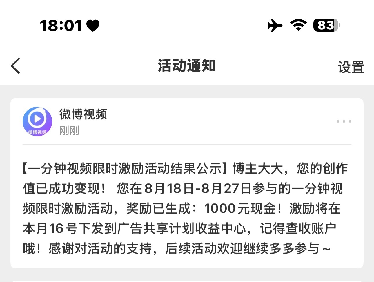 比心 ​​​