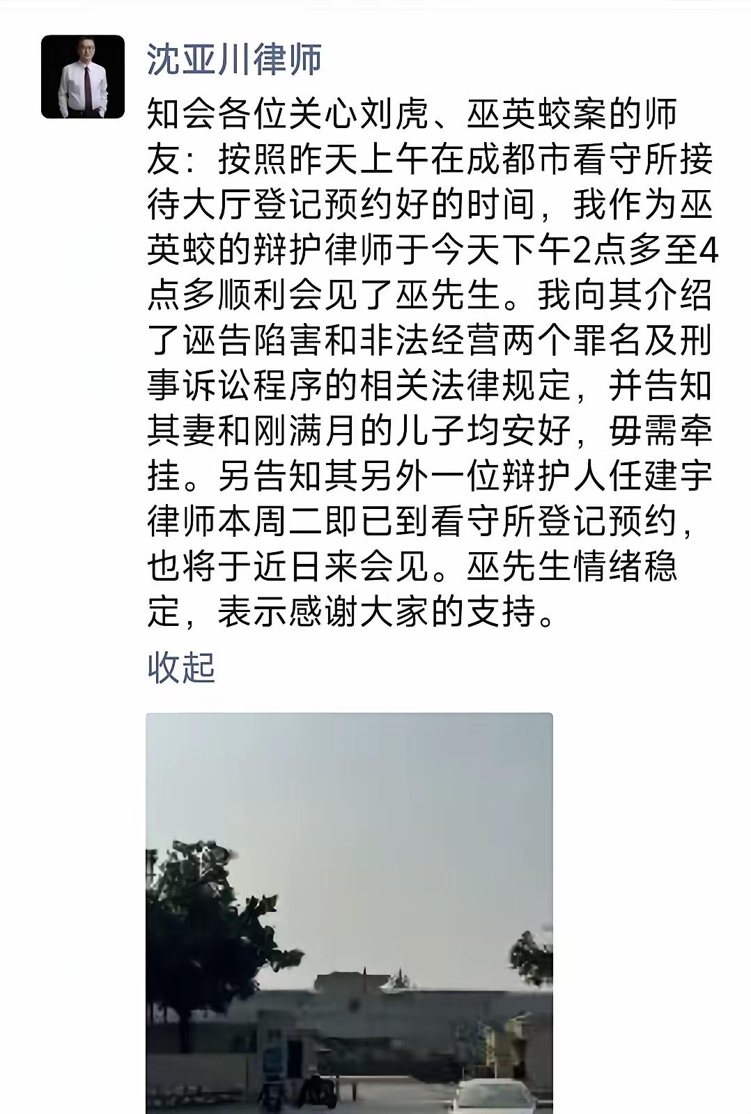 本来调查记者现在就要绝迹了，又出了刘虎这个事，往后调查记者的日子更不好过。这两年