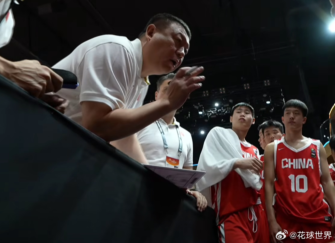 在画战术的时候给战术板特写的直播很久没看到了[汗]U16男篮亚青赛 ​​​