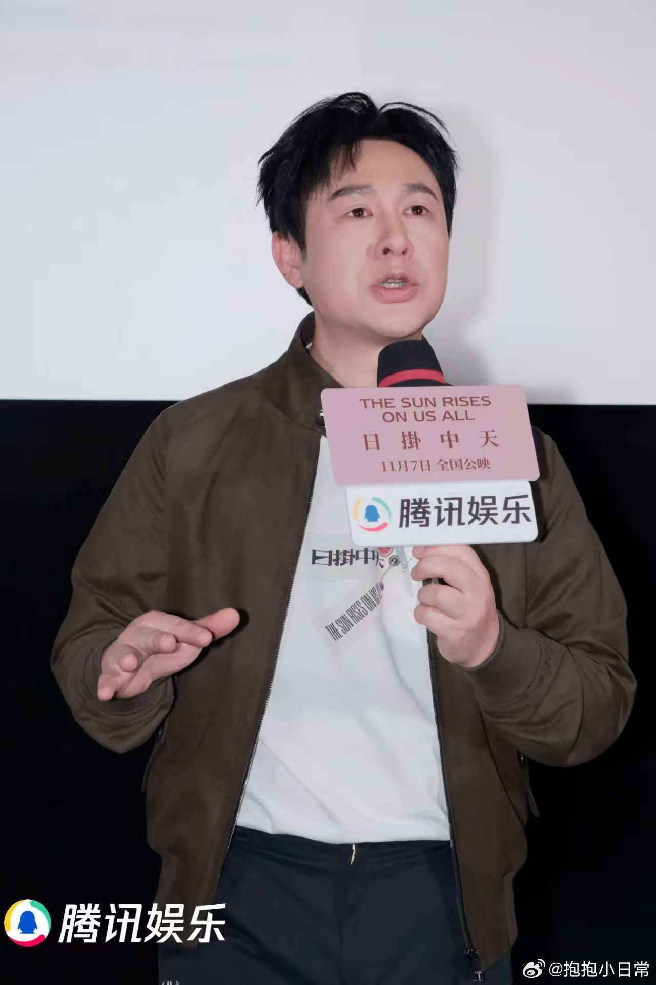 张颂文太真诚了张颂文说平淡健康活一生是最大赢家 11月5日北京《日掛中天》首映礼