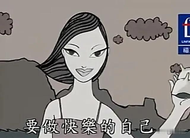 作为90后，第一次听这首歌是初中，
当时觉得怎么会有这么浪漫的歌曲，
也曾经幻想