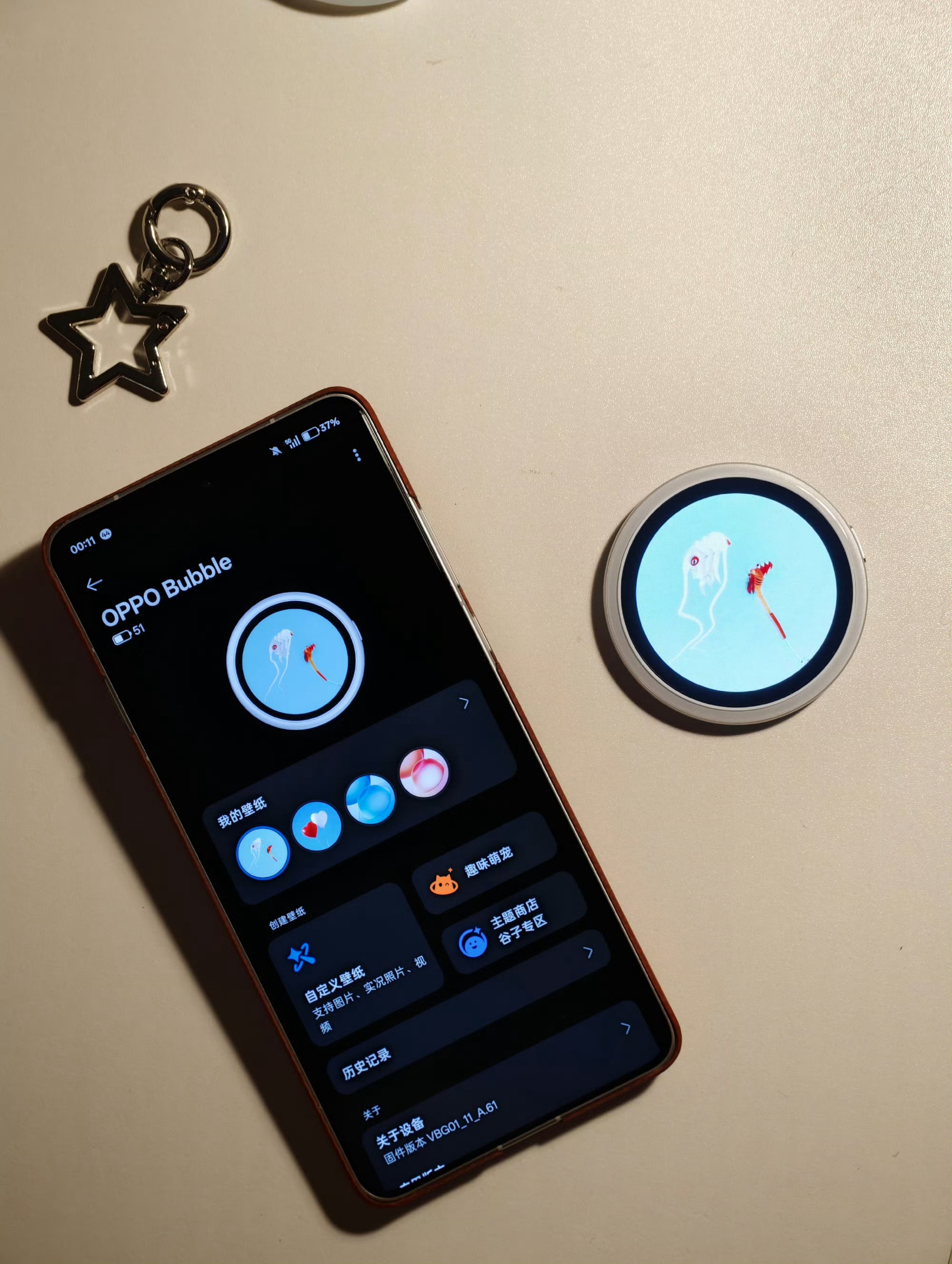 398买的OPPO Bubble，磁吸便携式副屏，有创意有新意，很有意思