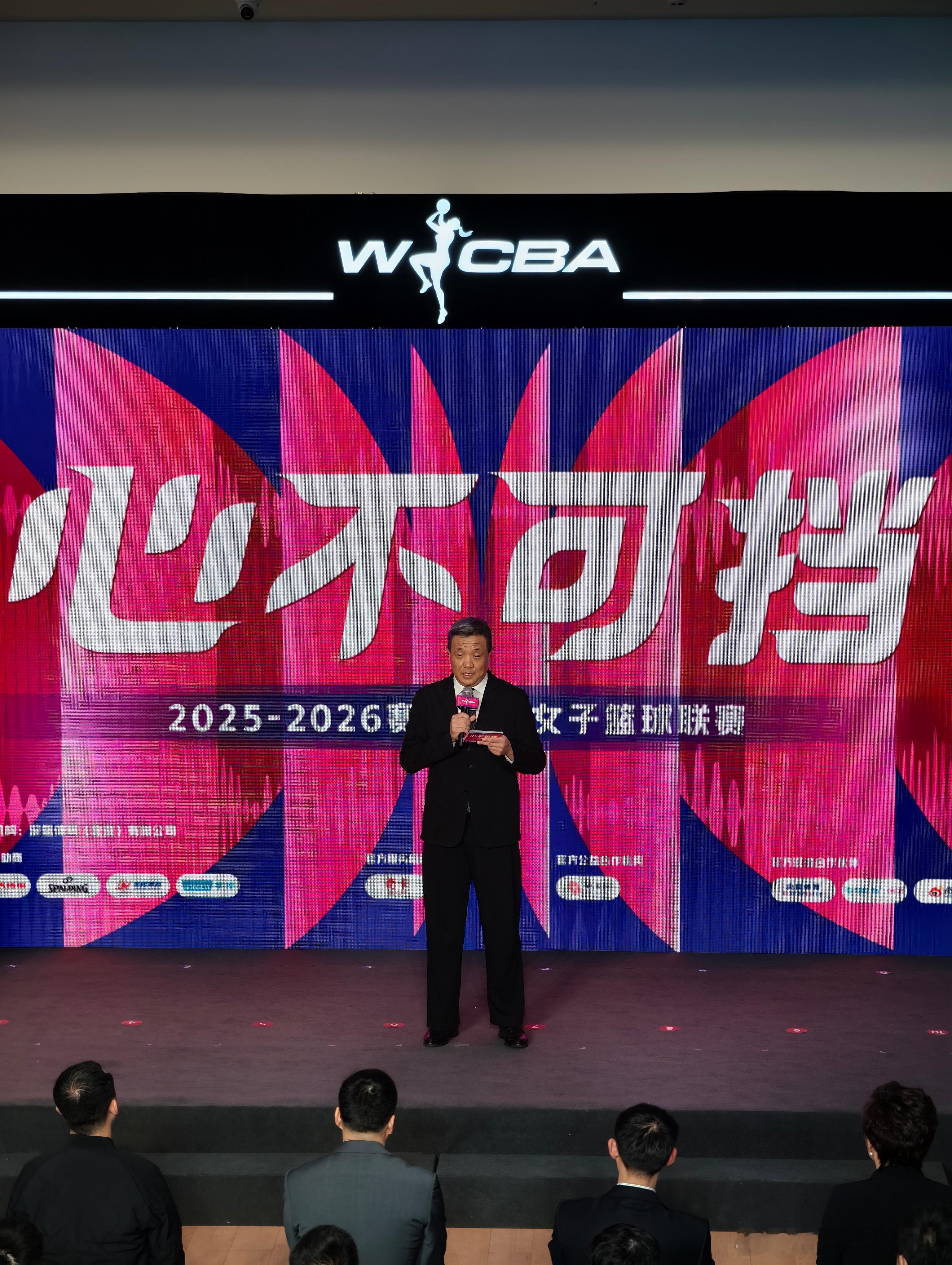 WCBA新赛季揭幕战11月30日在东莞开打，本赛季的WCBA新增了俱乐部杯的比赛