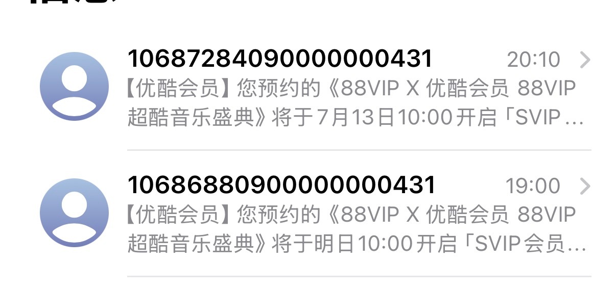 砂比😂草台班子 