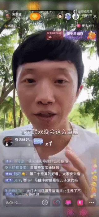 曾在电视剧《狂飙》中饰演麻子的演员宋家腾为白敬亭发声！他表示“春晚这么重要的节目