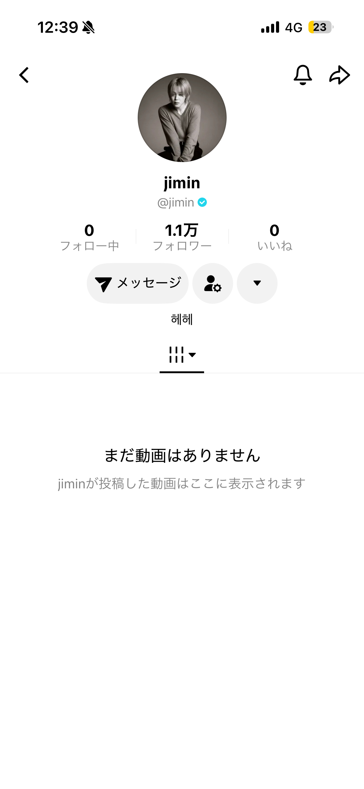 终于等到你宝宝！！！！！！朴智旻 ​​​