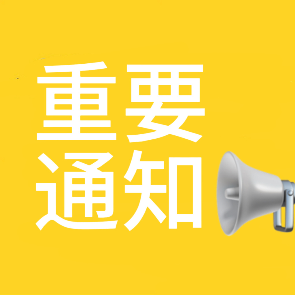 挂黒公告】 用户：⚠️该用户存在恶意嘴dy，p黑图行为，不利于我们ALD1的发展