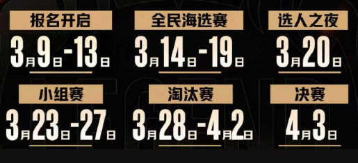 Uzi杯奖金100万 这下真的来了，Uzi自掏腰包100万办比赛！值得一提的是不