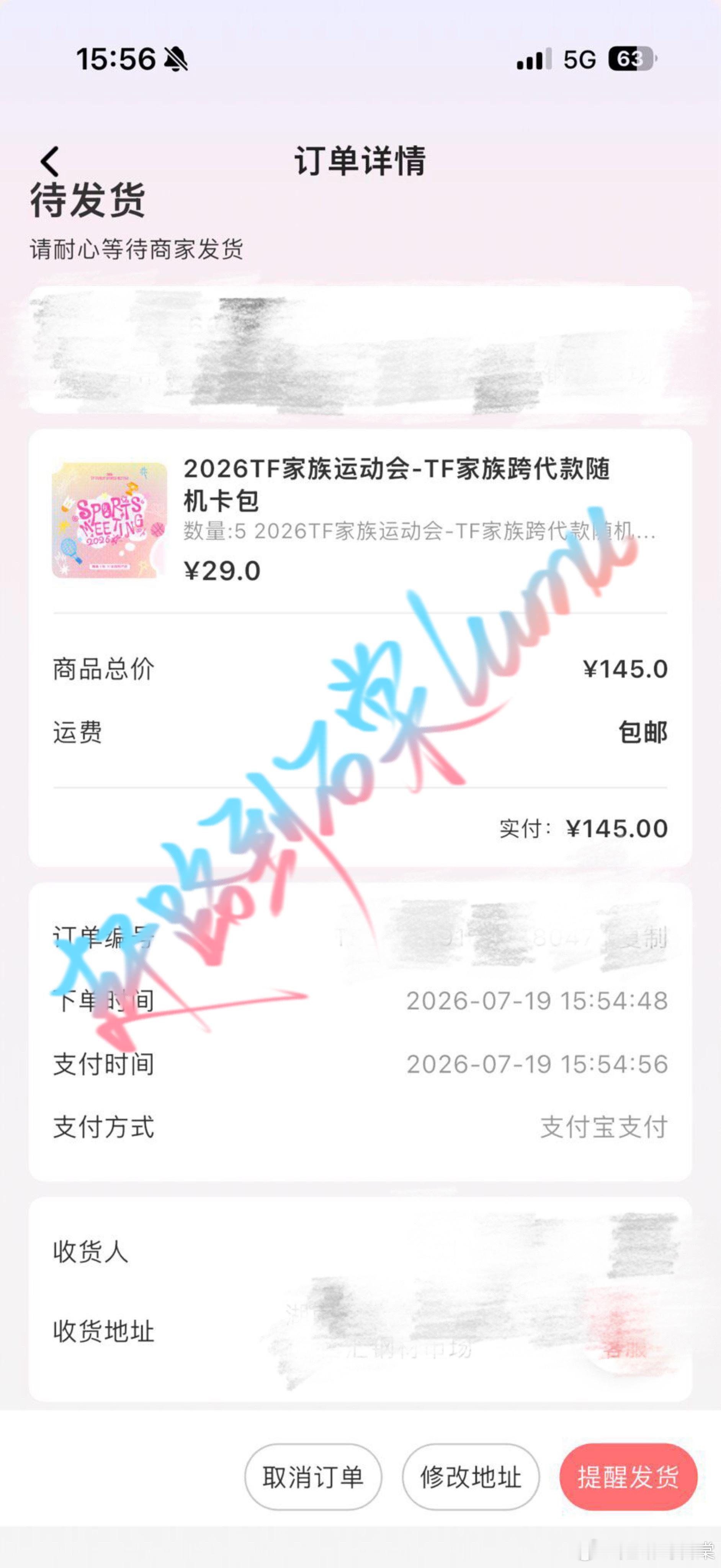 运动会跨代 10包  专栏 · 橹穆自证