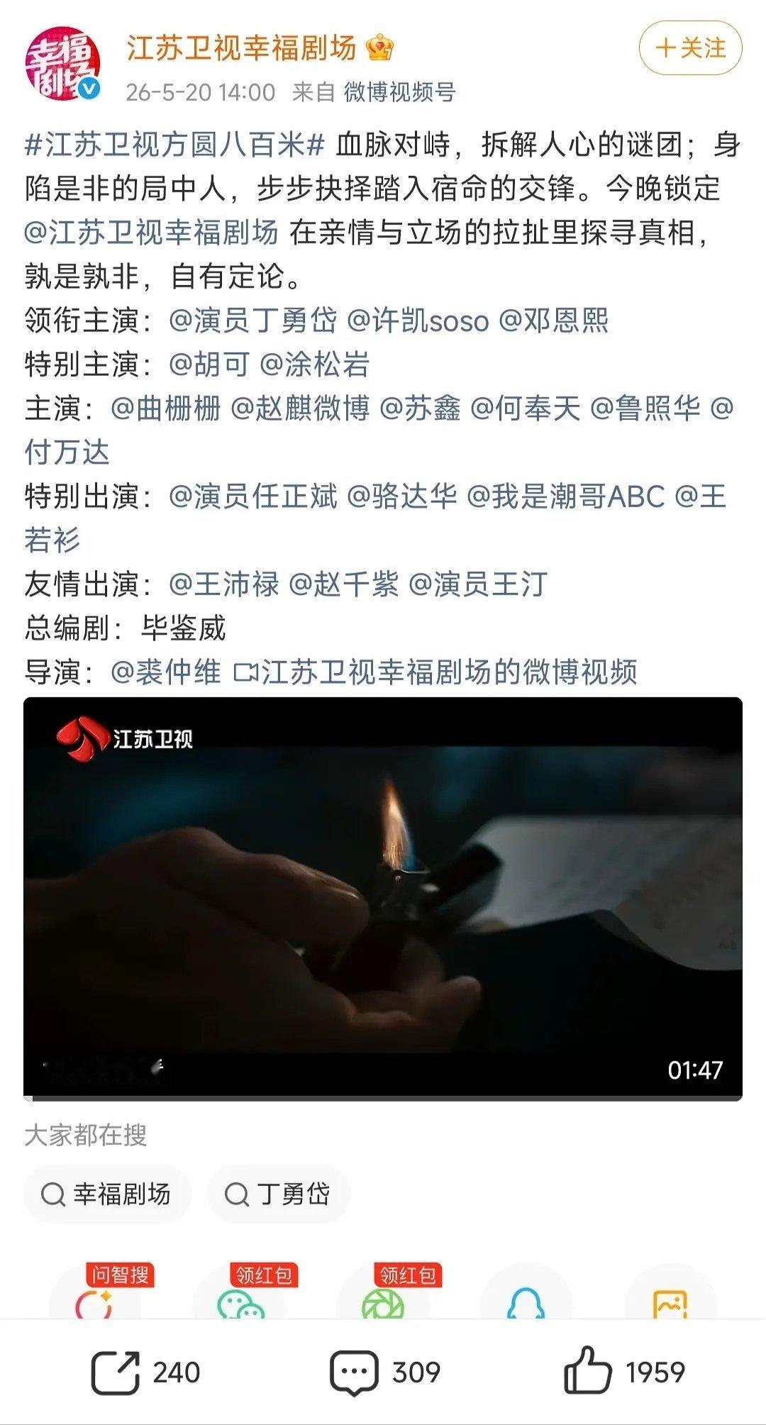 反派不能第一顺位？有这个规定吗？。。。 