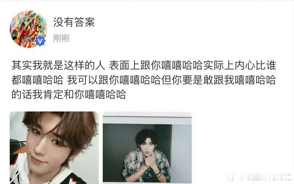 笑死了这个文案 