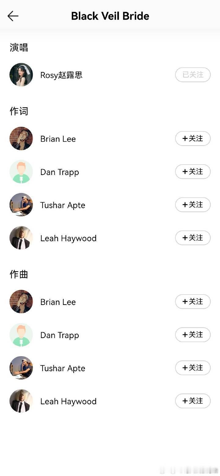 赵露思新歌制作人 ​​​