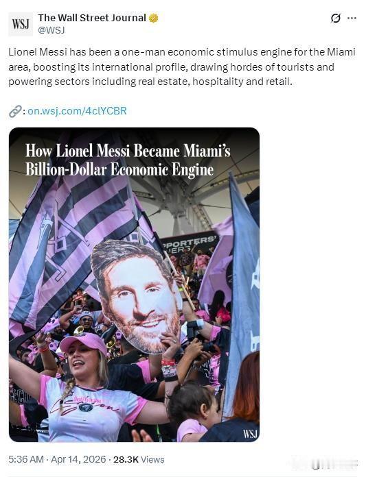 梅西一个人，愣是把迈阿密给带火了。

本来就是个度假城市，现在因为一个球星，国际