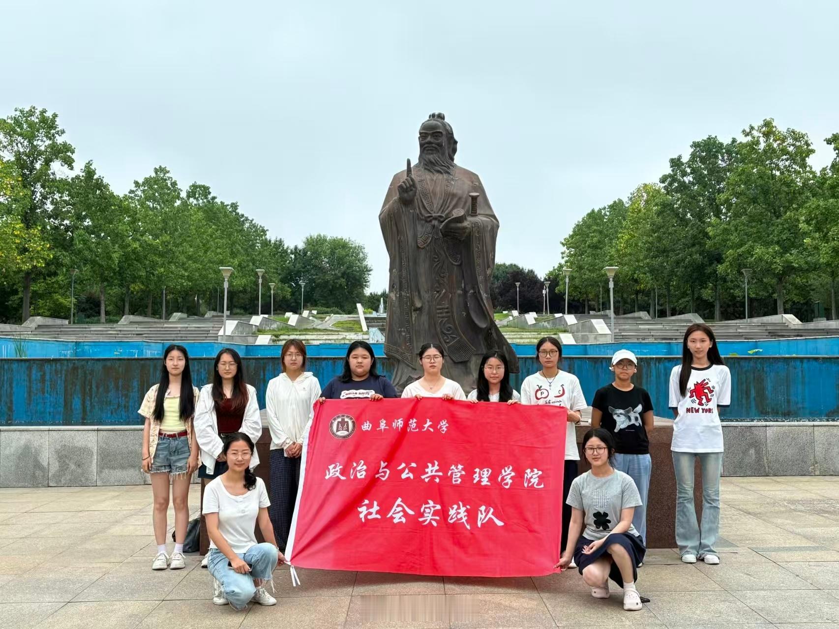 河鲁薪传赴成武，聆听非遗四平调三下乡社会实践 曲阜师范大学     曲阜师范大学