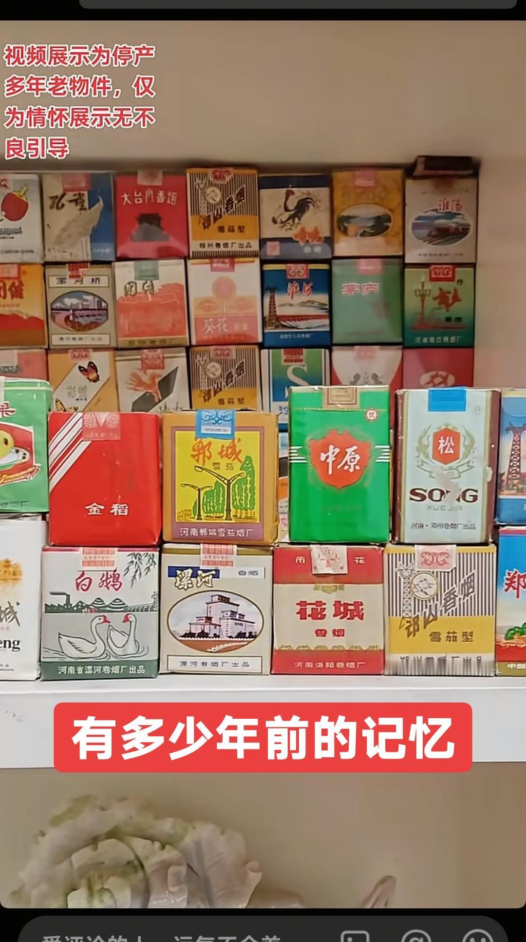 看看有多少人还记得的