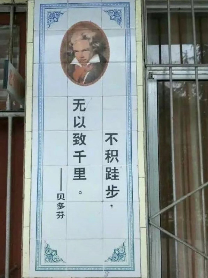 4602中西合璧 ​​​