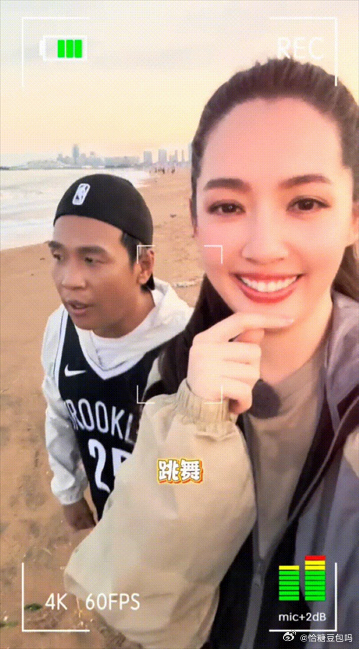 郭碧婷宋小宝抽象到一块去了郭碧婷的优雅与宋小宝的幽默，两个完全不同的气质却意外地