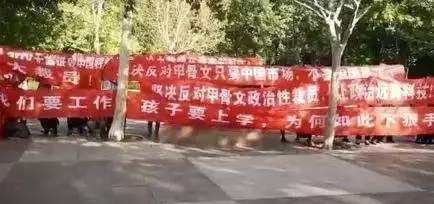 甲骨文凌晨6点突发裁员3万人想起当初中国员工拉的横幅了。这家犹太人的公司，明确表