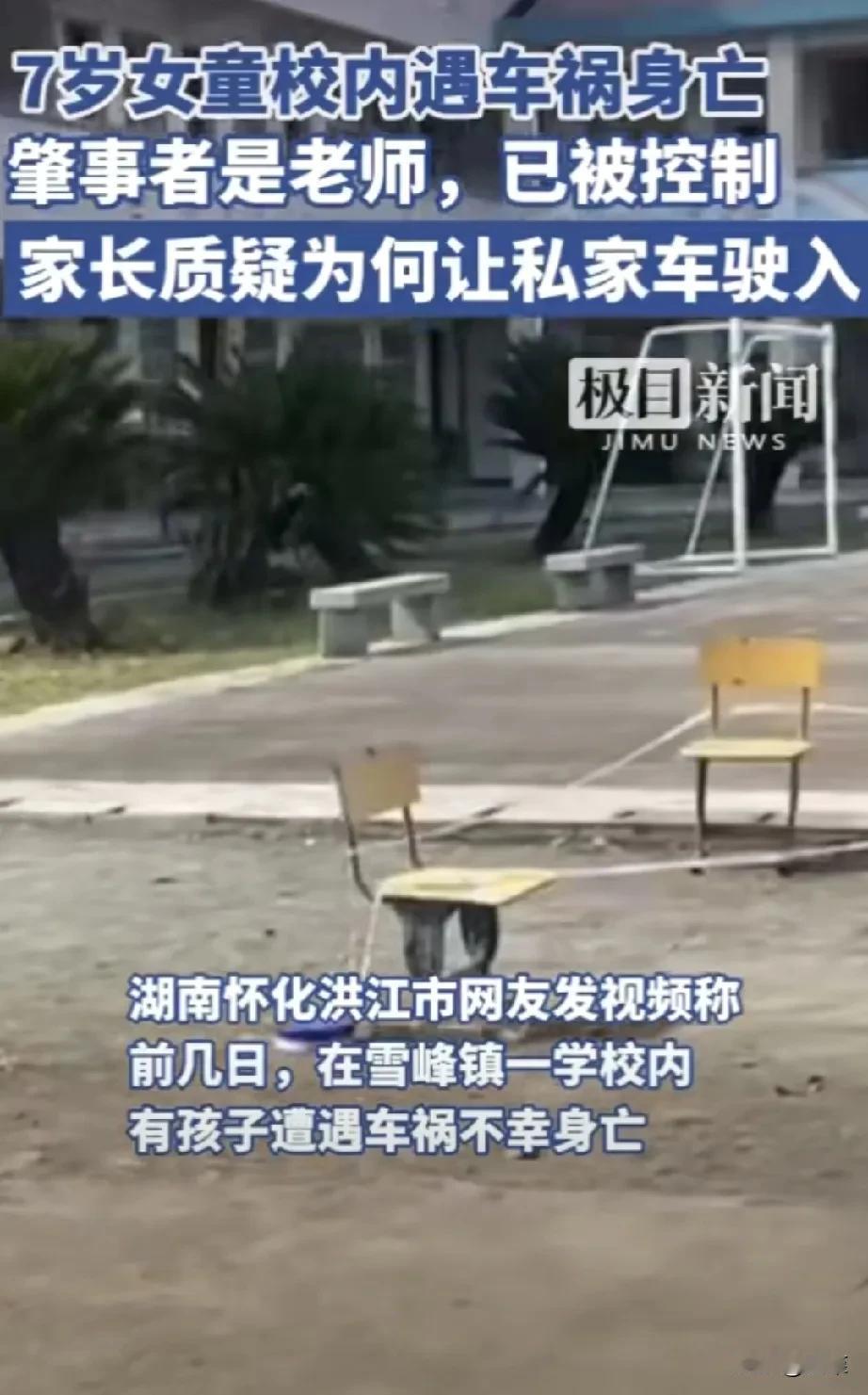 小朋友人个子小，有很大的视觉盲区，况且很多时候意识不到潜在的危险。
都已经出过好
