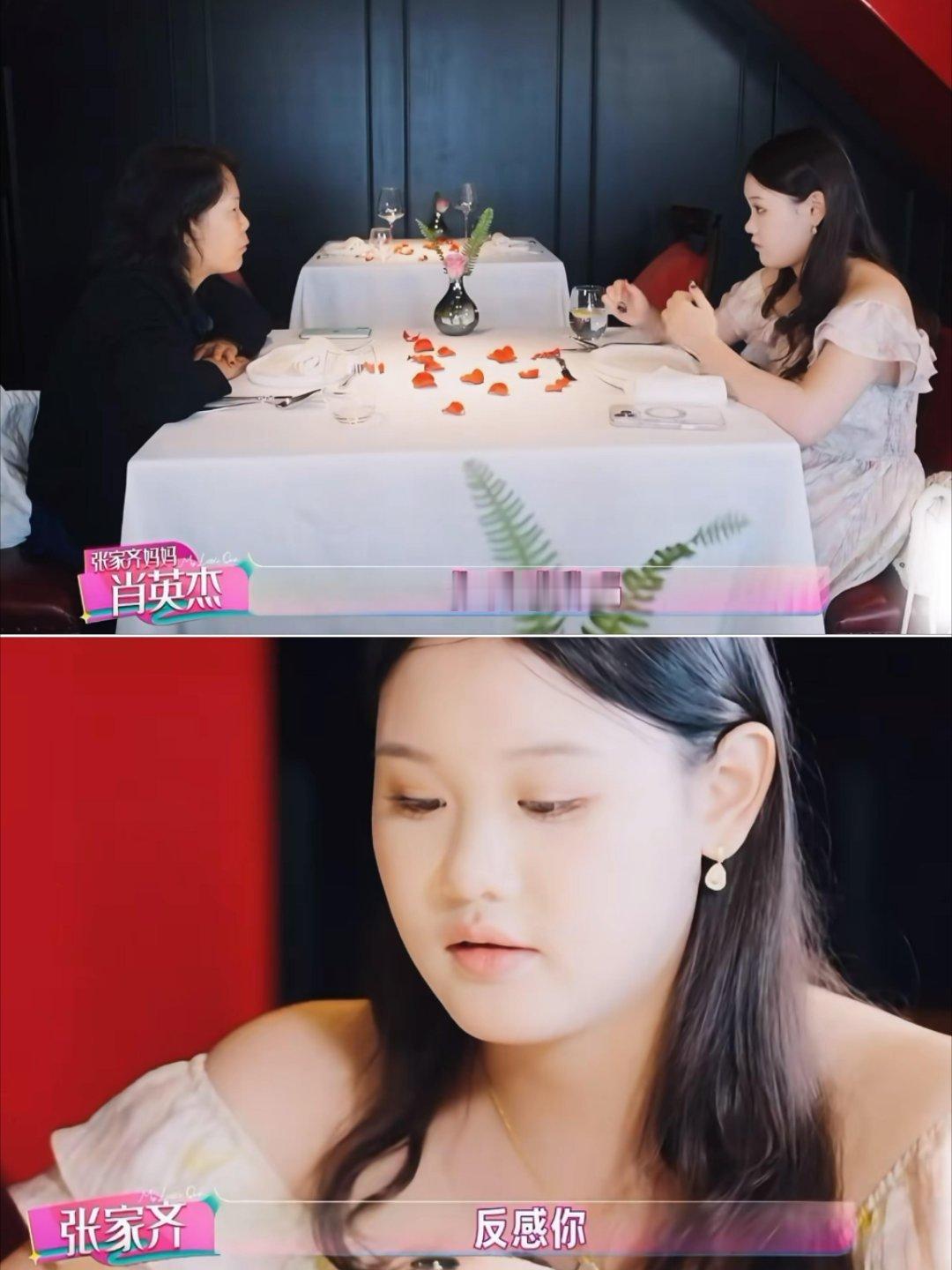 张家齐冠军级别自救张家齐真的像美少女战士一样强大，面对妈妈的npd人格不卑不亢，