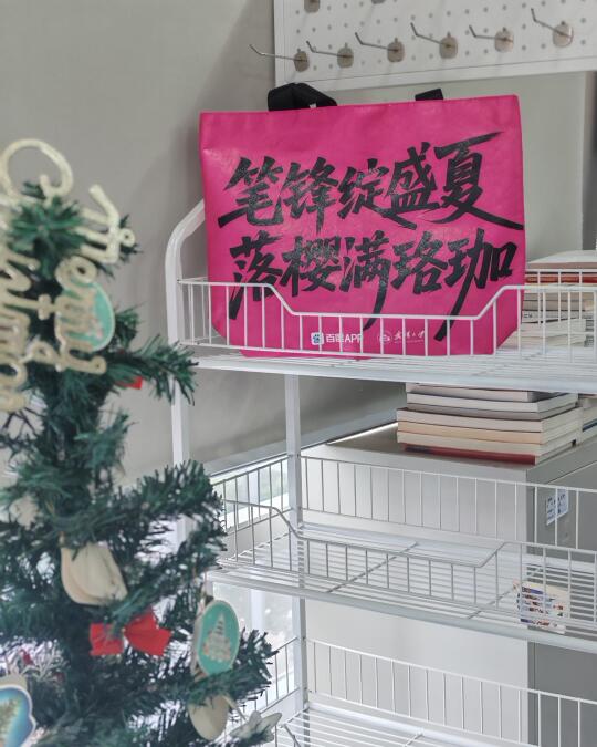 这只联名包简直是学霸の浪漫暴击！🌸💻