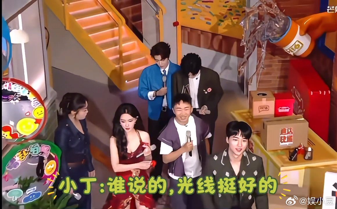 丁禹兮最尊重同事之人真的很需要丁禹兮这样的同事光线超差的，小丁：谁说的，光线挺好