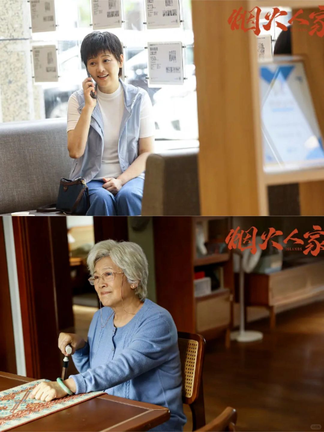 孟明玮身世曝光！她不是亲生，胜似亲生