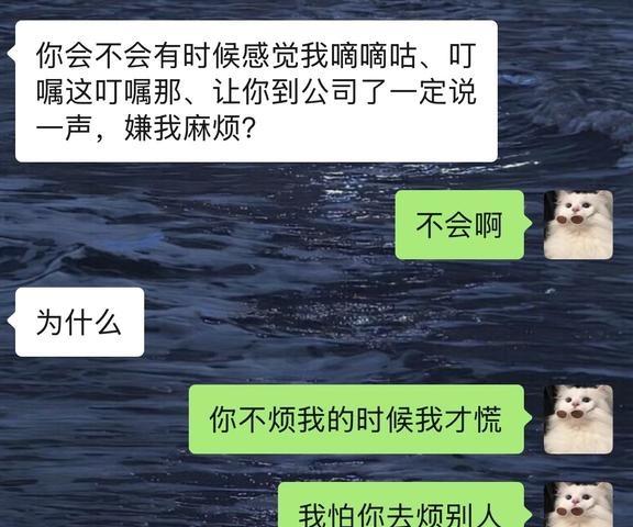 和土香处女座制服系男友的对话..
时不时翻翻记录，总能翻到点嘴角上扬的和crus