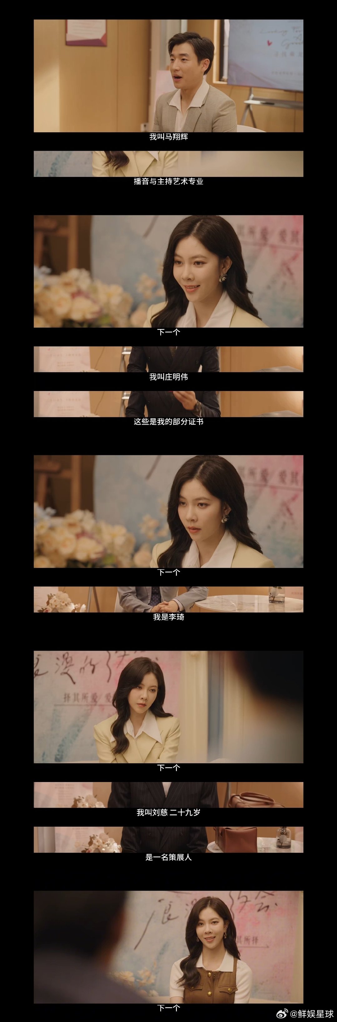 宋妍霏[超话]这导师还是让宋妍霏当上了宋妍霏《成家》揭秘有钱人相亲，20w花出相