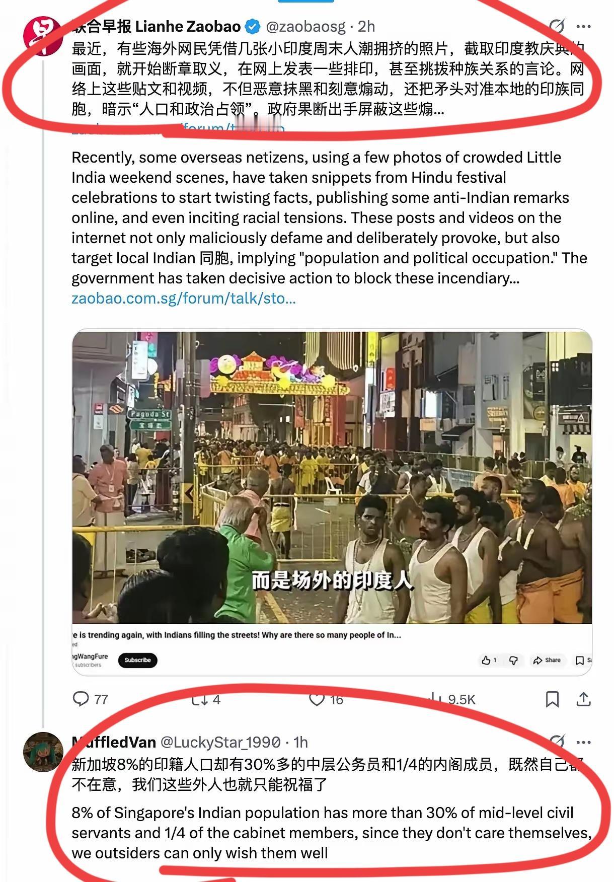 新加坡联合早报出来护犊子了！！
有人质疑，坡县已经被三哥占领了。
新加坡联合早报