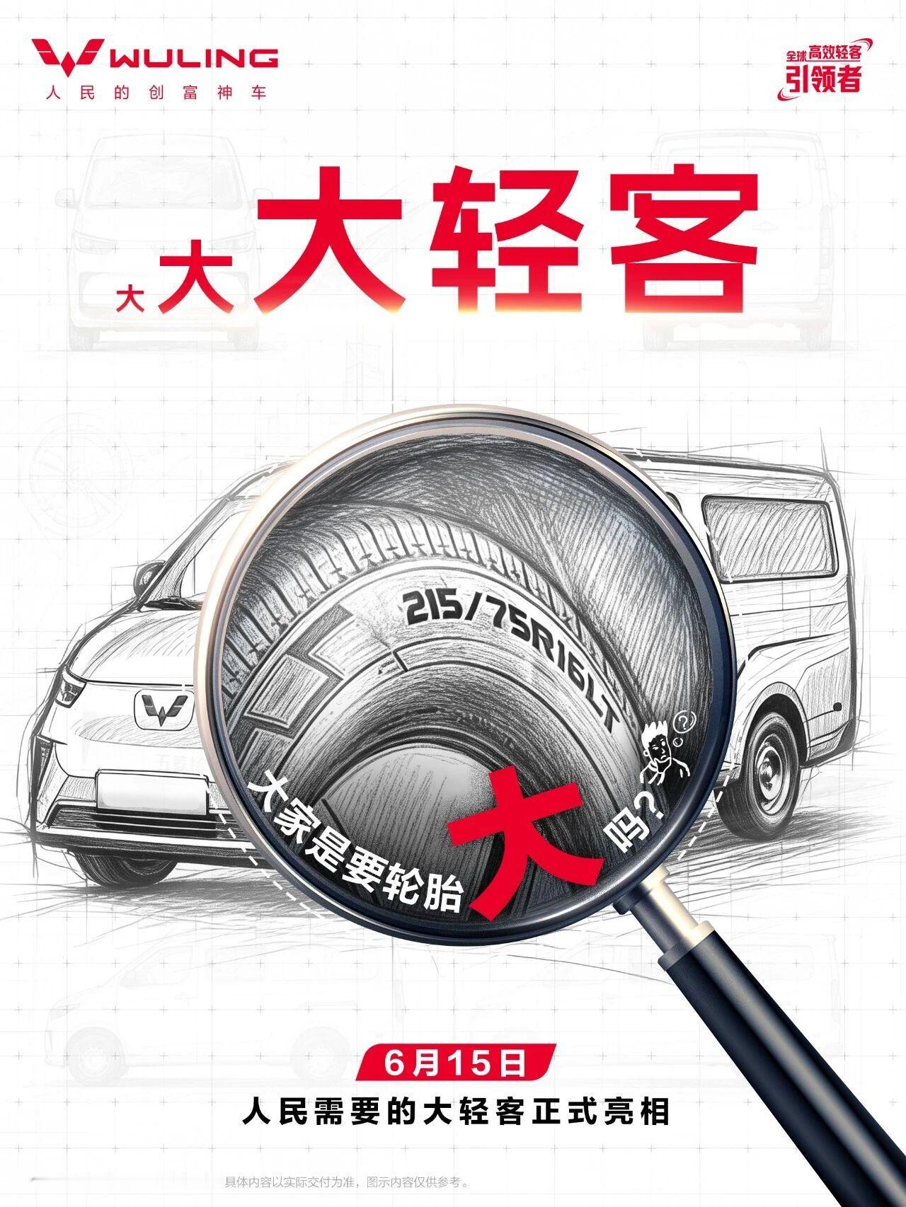 我以为五菱是闹着玩的，没想到真的来啊！大v聊车